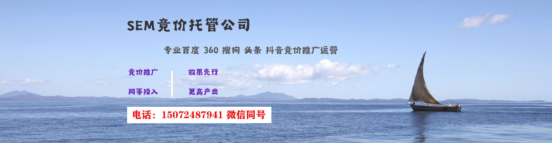 七星关百度推广平台