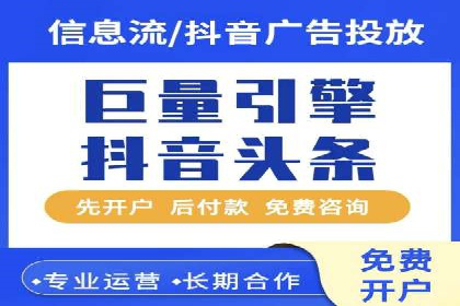 案例解析：百度推广费用如何实现精准定位