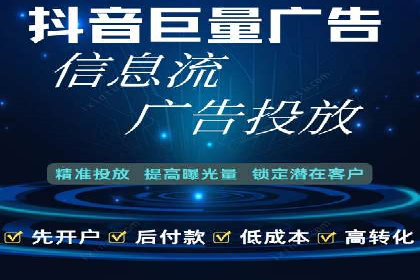 如何利用百度平台实现高效推广